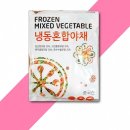 연태식품 쇼핑하우