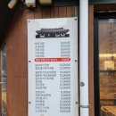 국밥생각 이미지