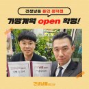 견생냥품 무인24시 용인흥덕점 네이버블로그