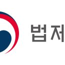 [URL/PDF] 2025년 법령해석사례집(상), 2024년 법령해석사례집 이미지