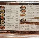 온천삼계탕 이미지