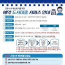 만수2동-15 이미지