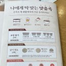 본죽&비빔밥CAFE 문래홈플러스점 이미지