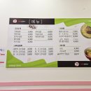 구당김밥일번지 이미지