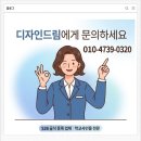 항도중학교 | 부산학교간판 S2B사인물 표지판 디자인시공전문 디자인드림