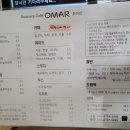 로스터리카페오마르 이미지