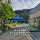 금호청솔어린이집