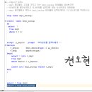Re: 2026년 1월 8일 자습 시간 문제 이미지