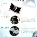 제17회 함덕초등학교총동창회체육대회에서 - (2011.10. 9.) 이미지