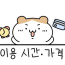 해마루 캠핑장 이미지