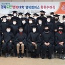 경북도민행복대학 영덕군캠퍼스 이미지