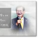 신천지 성도의 기도 / 신천기40년11월 4일 - 2 이미지