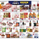 홈플러스(주)상인점 이미지