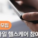 이젠헬스케어 이미지