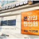 금성보건지소 이미지