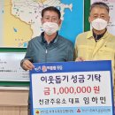 천관산주유소