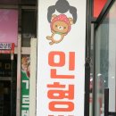 뽑신뽑왕 네이버블로그
