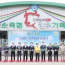 광남축산 네이버블로그