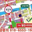 목감연세치과의원 이미지