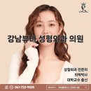 뷰티아이성형외과의원 이미지