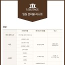 M&H 산후조리원 이미지