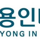 국사관(유도) 이미지