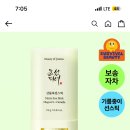 선크림 선스틱 끈적거리는거 싫어하는 사람 조선미녀 선스틱 써봐 이미지