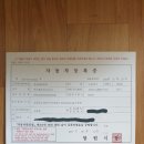 오성레카