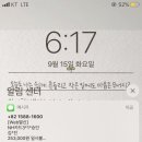 세화문경약돌한우 이미지