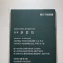 범지기한의원 이미지