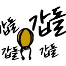 국치마을 이미지