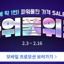 H7303 네이버블로그