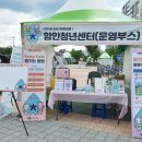 아라길(작은영화관 옆) 이미지