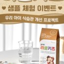 맘마키즈