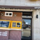 가마치통닭 여주오학점 네이버블로그