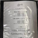 쇠판