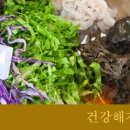 연우네밥상 이미지