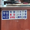 이천 월드 주유소 이미지