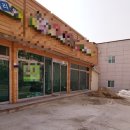 원휴게점 이미지