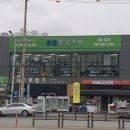 에스지종합주방
