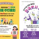 장곡동주민센터 이미지