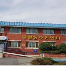 송월동행정복지센터 이미지