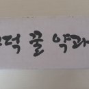 송원푸드 이미지