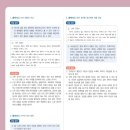 고전의 문을 열다 이미지