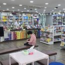 파동약국 이미지