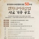 한국엔지니어링 네이버블로그