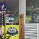 도은국밥