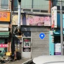 장대동공영주차장 이미지