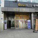 가운로1 이미지