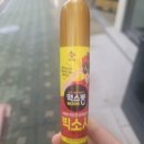 한솥도시락제주대정문점 이미지